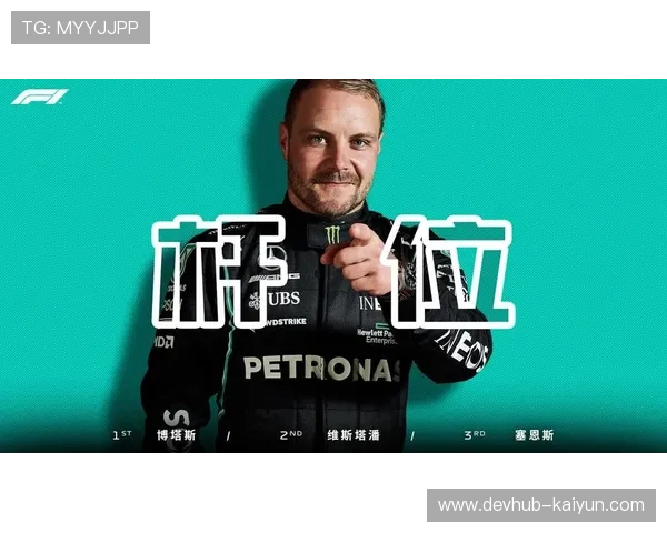 塞恩斯批评冲刺赛模式无聊，建议强制使用红胎增加变数