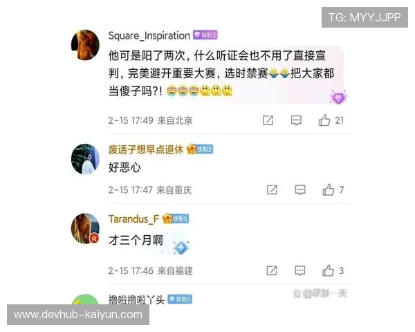 世界反兴奋剂机构更新摔跤项目禁药清单，新增代谢调节剂