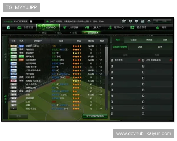 “从个人英雄到体系协作：法甲战术风格趋向欧洲化融合”