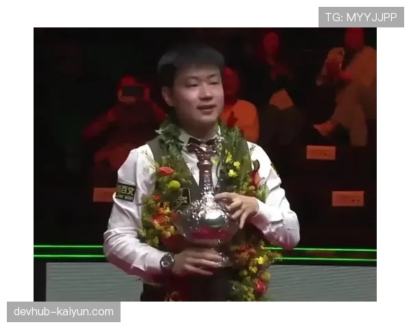 赵心童10-6胜张安达首夺斯诺克世界大奖赛冠军创中国选手历史